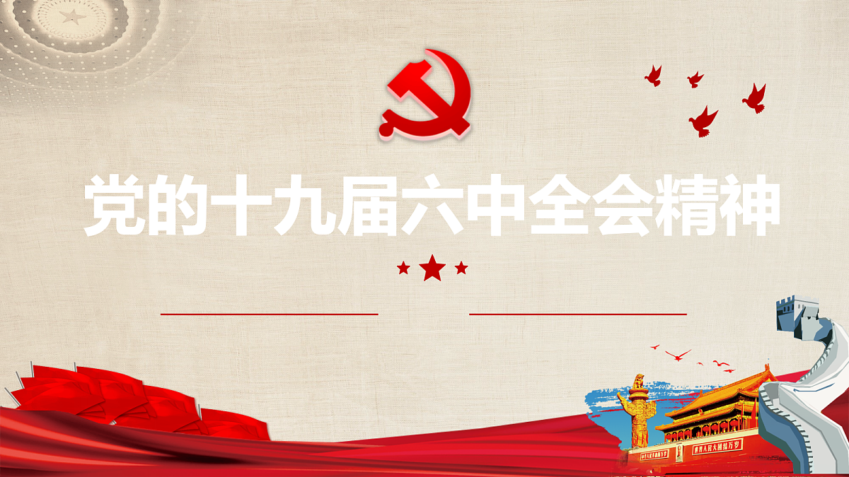 18256141第1页