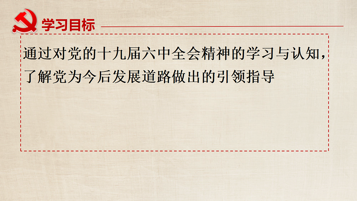 18256141第3页