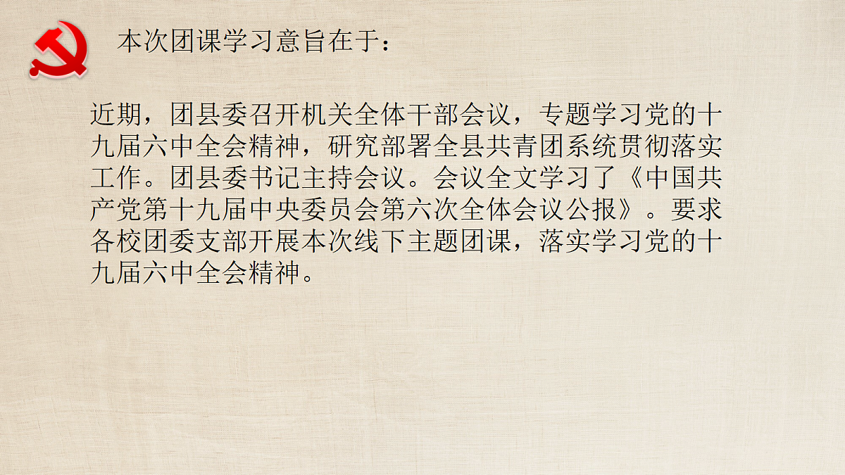 18256141第5页