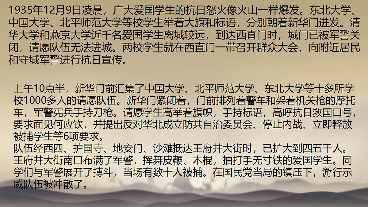 18256142第6页