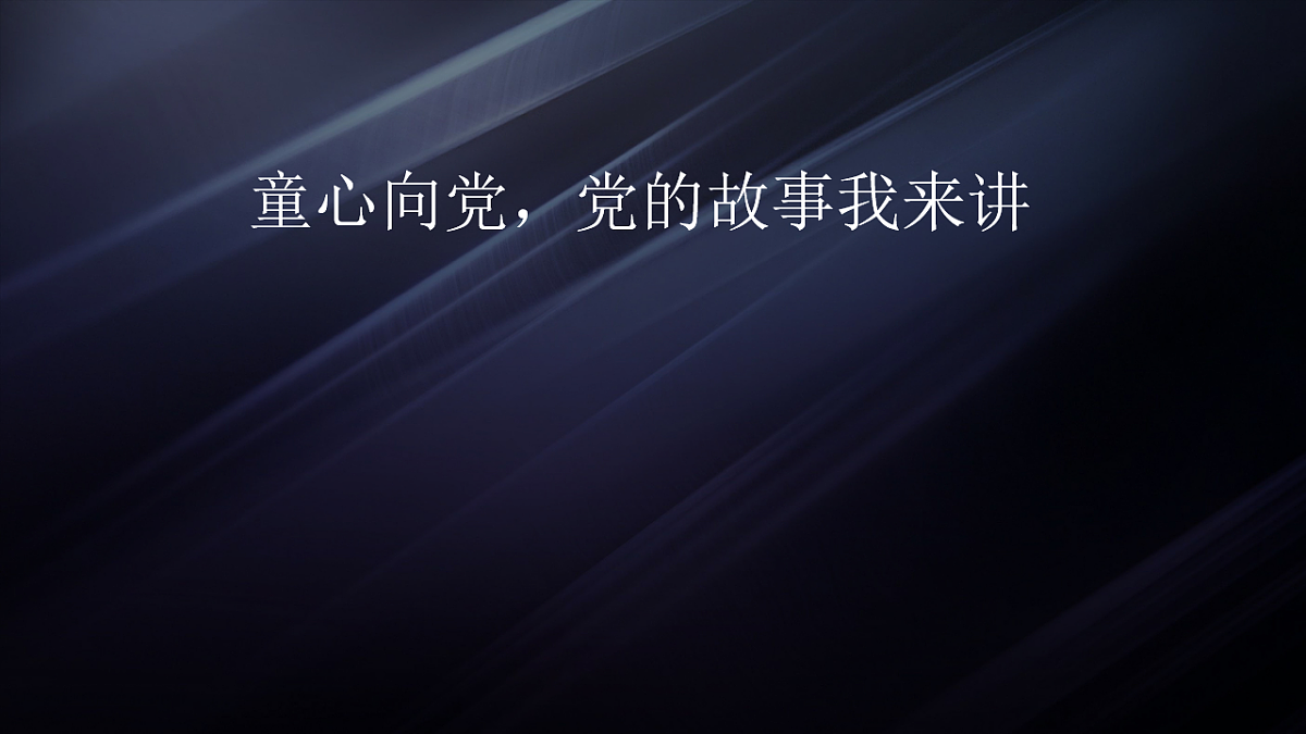 18256143第1页