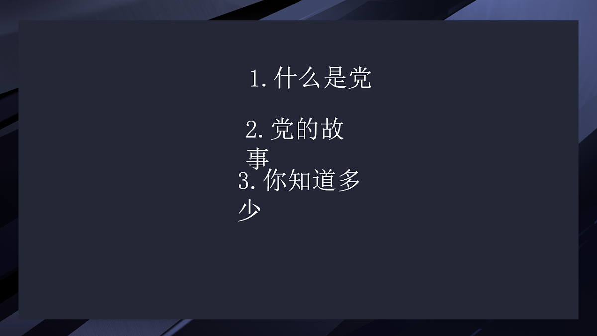 18256143第2页