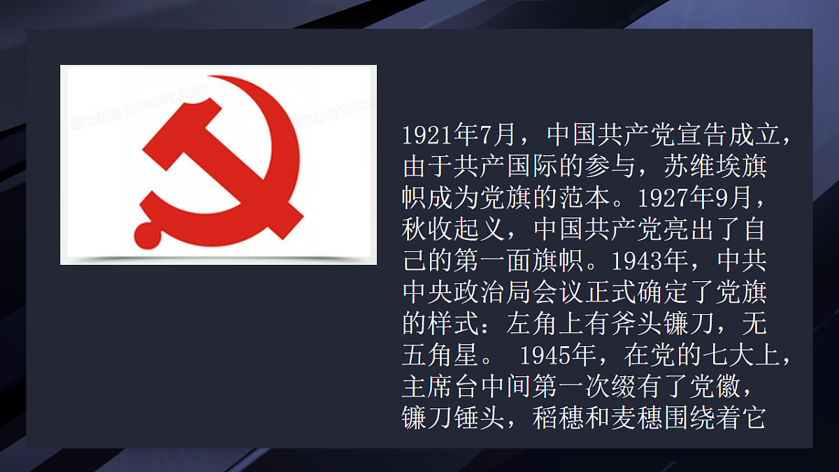 18256143第4页