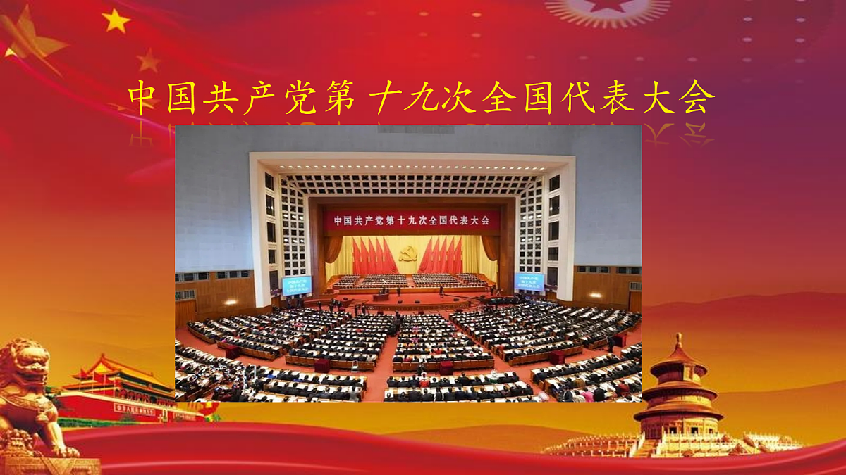 18256144第1页