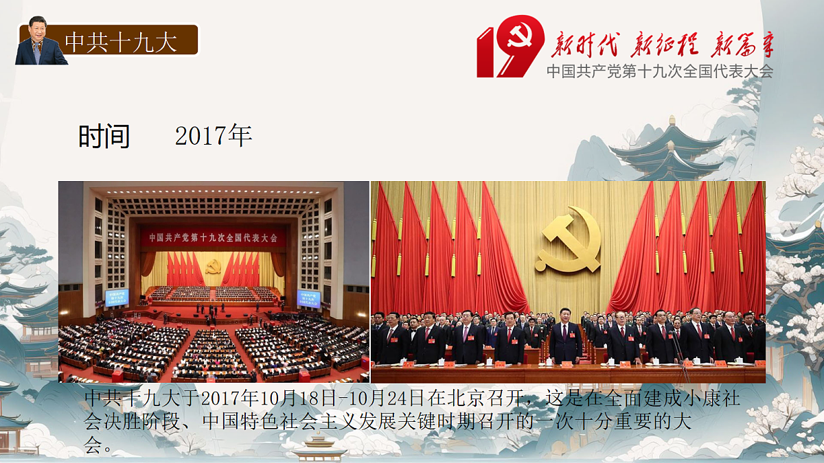 18256144第3页