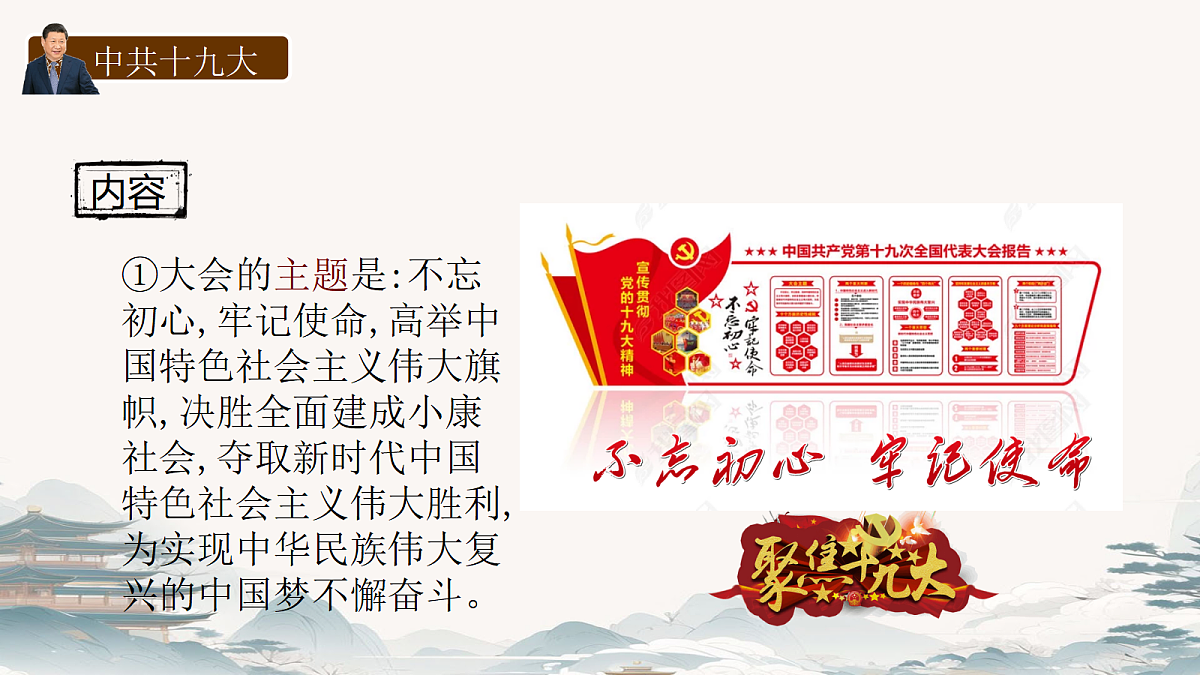 18256144第4页