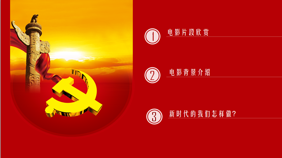 18256146第3页