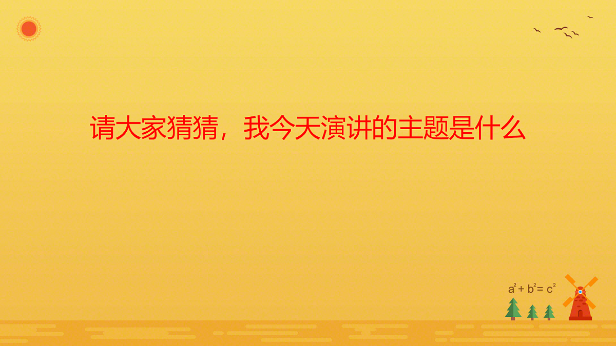 18256147第4页