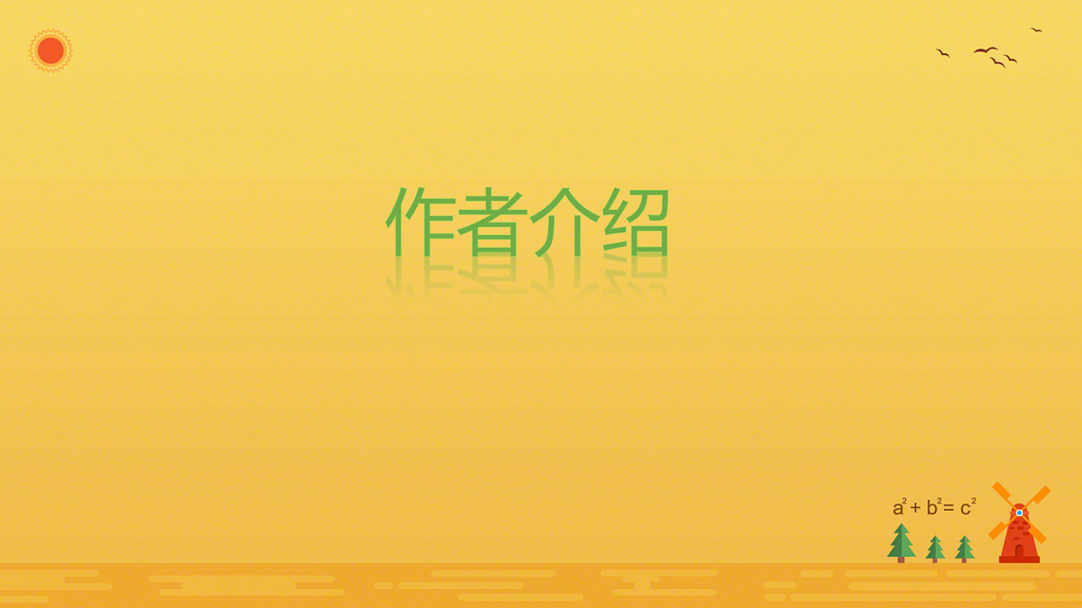 18256147第8页