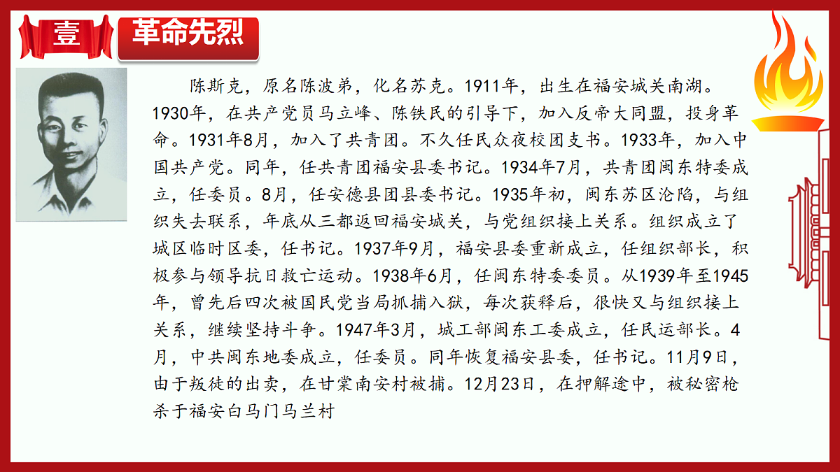 18256148第4页