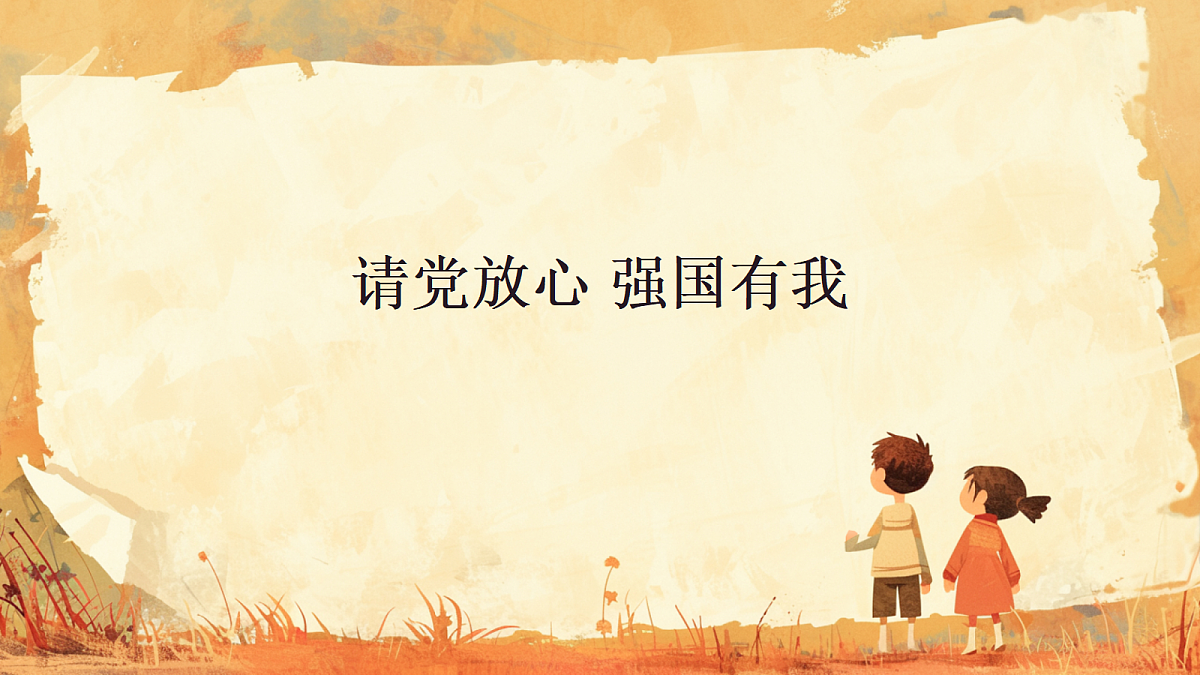 18256149第1页