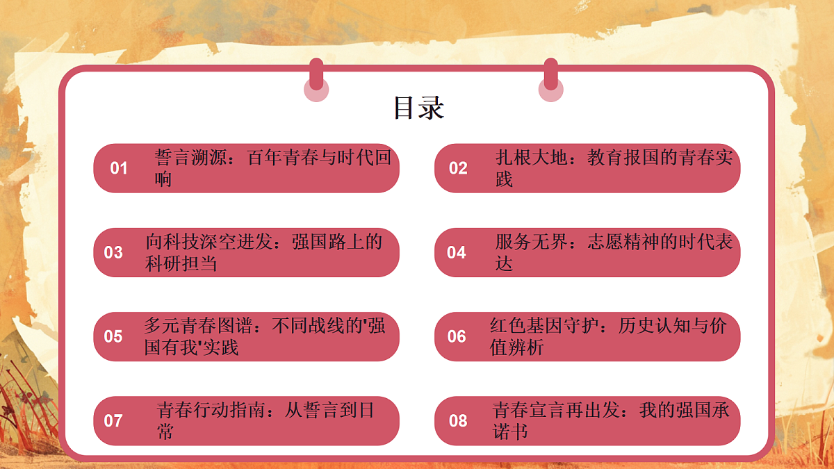 18256149第2页