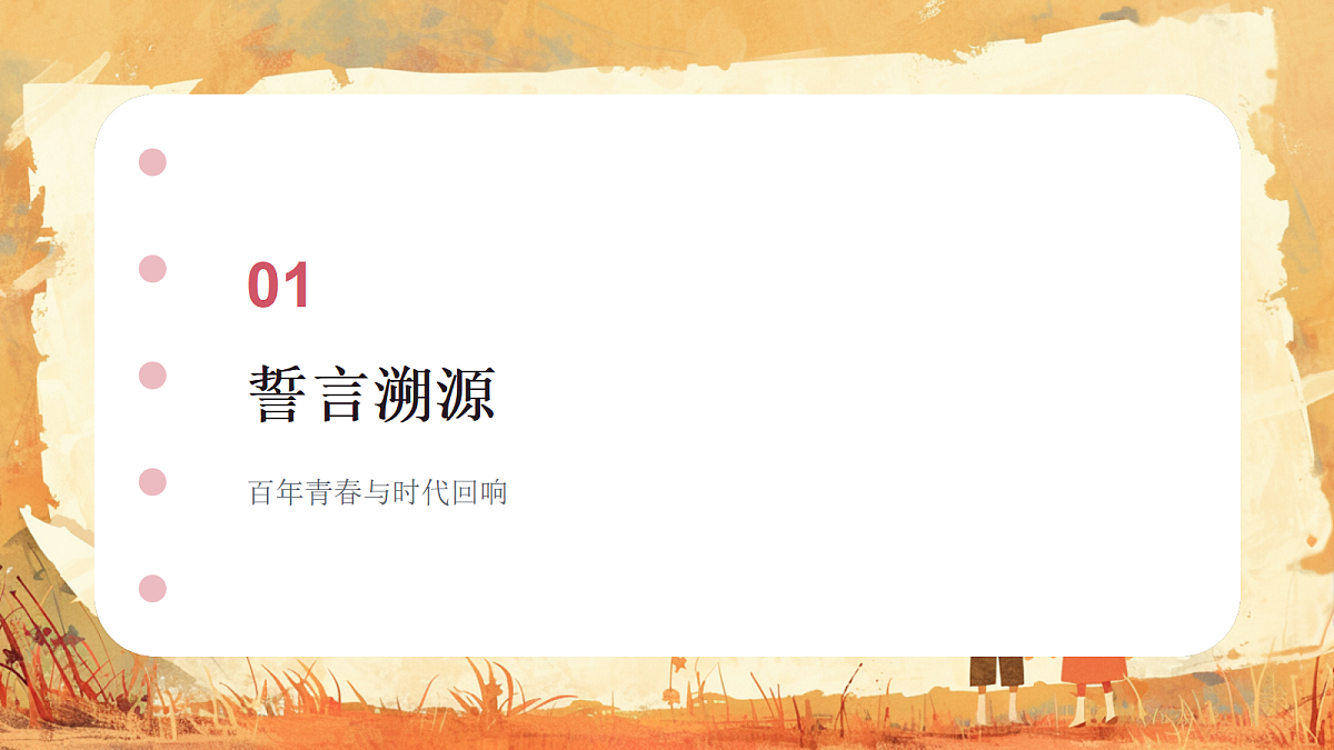 18256149第3页