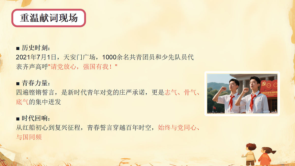 18256149第4页