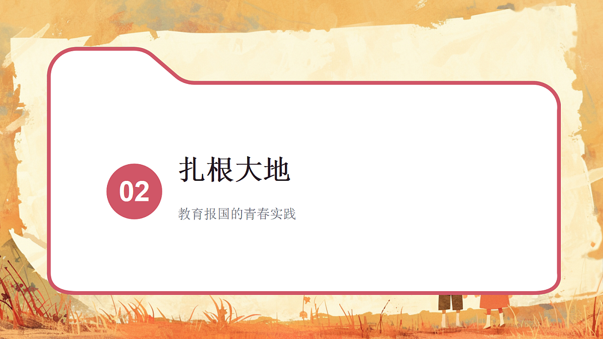 18256149第7页