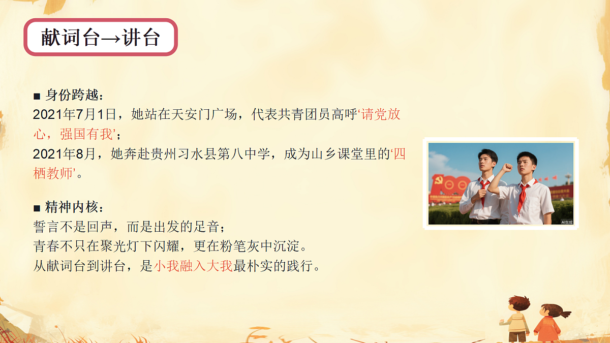 18256149第8页