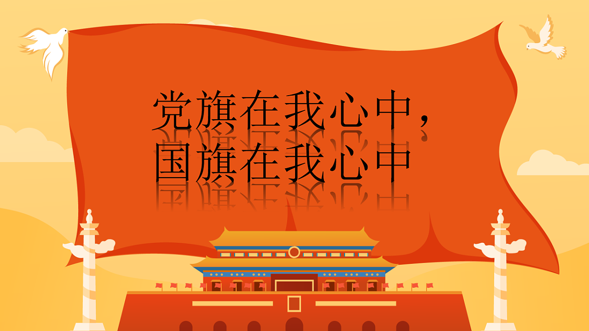 18256150第1页