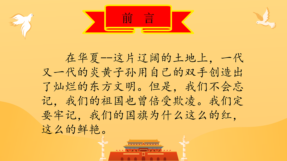 18256150第2页