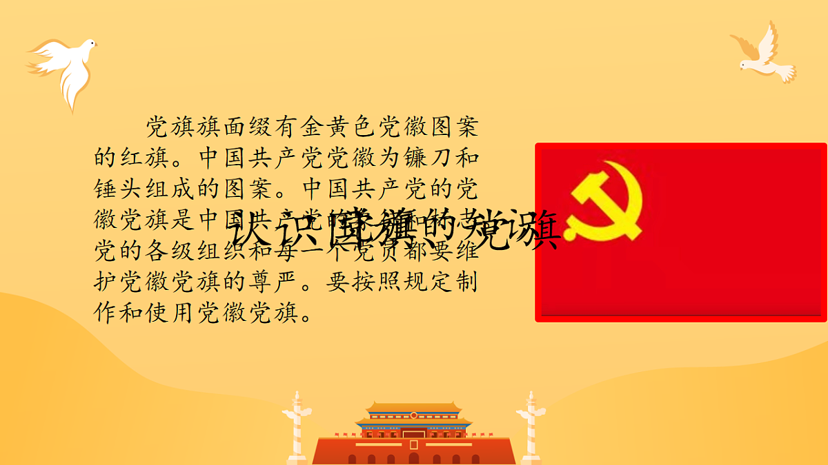 18256150第3页