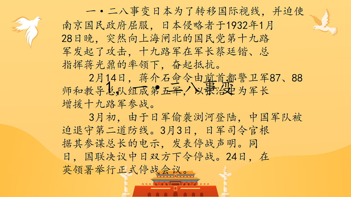 18256150第6页