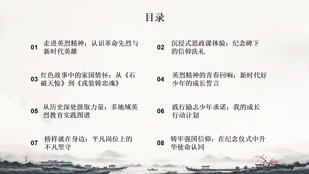 18256152第2页
