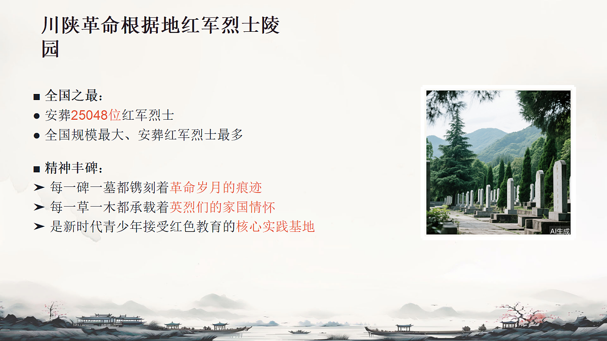 18256152第4页