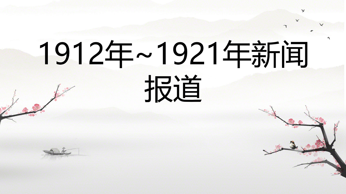 18256153第1页