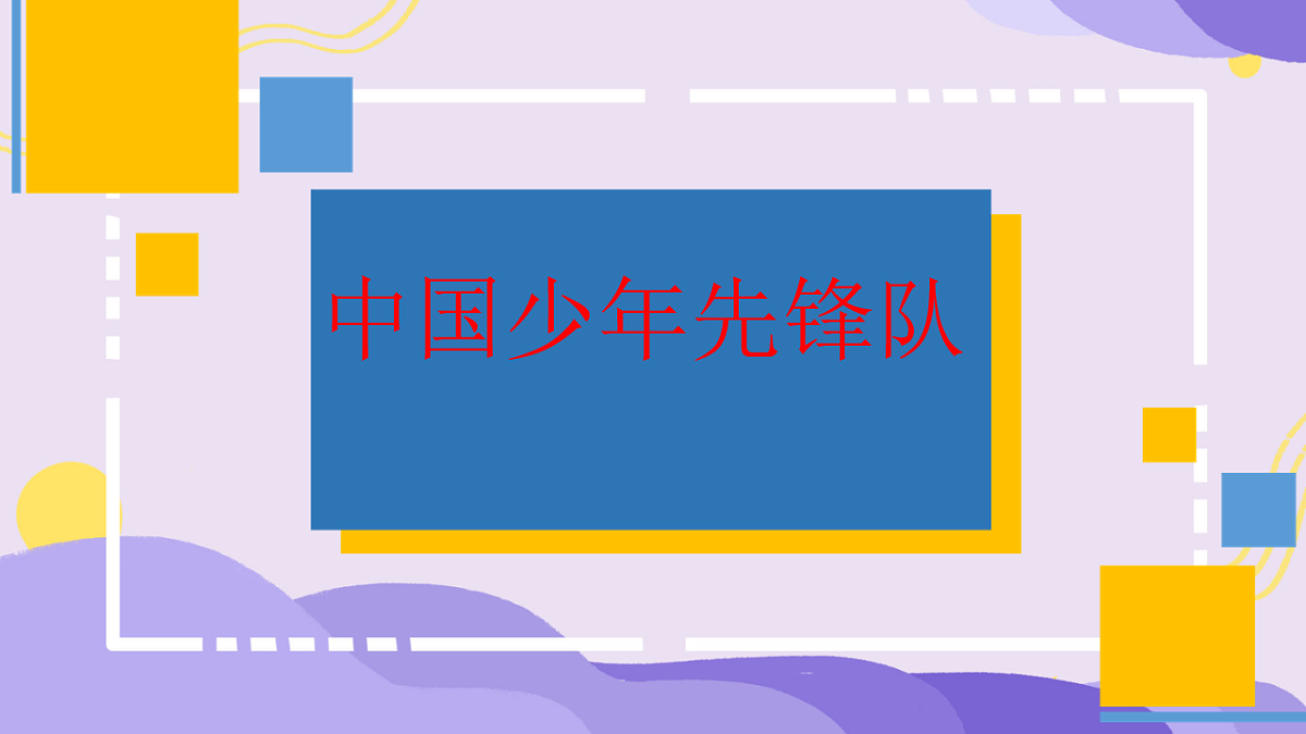 18256154第1页