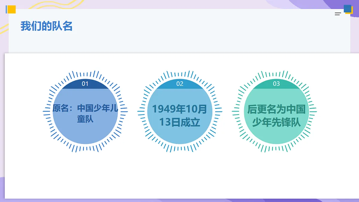 18256154第2页