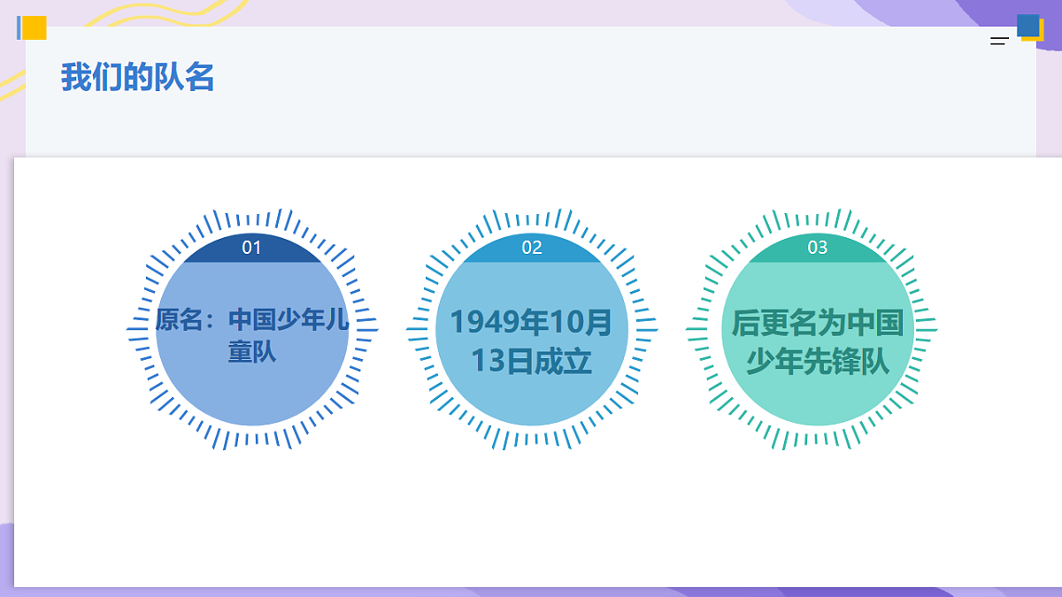 18256154第2页