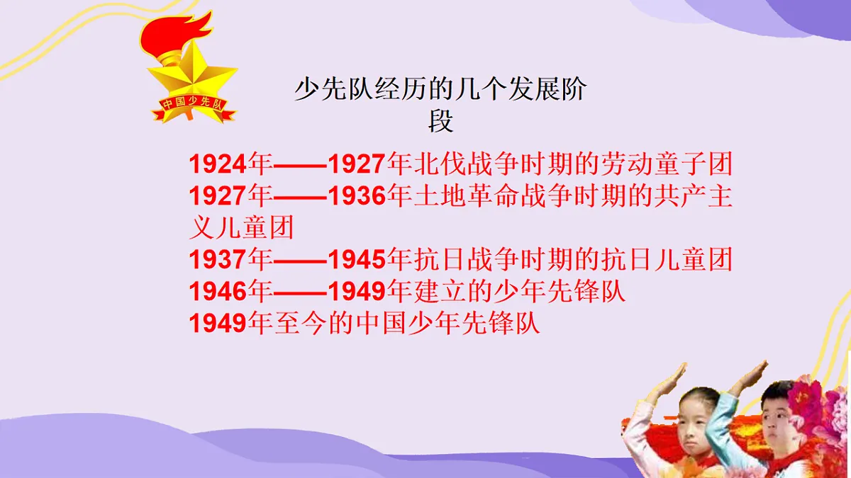 18256154第3页
