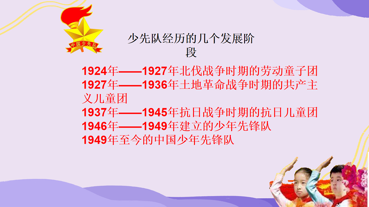 18256154第3页