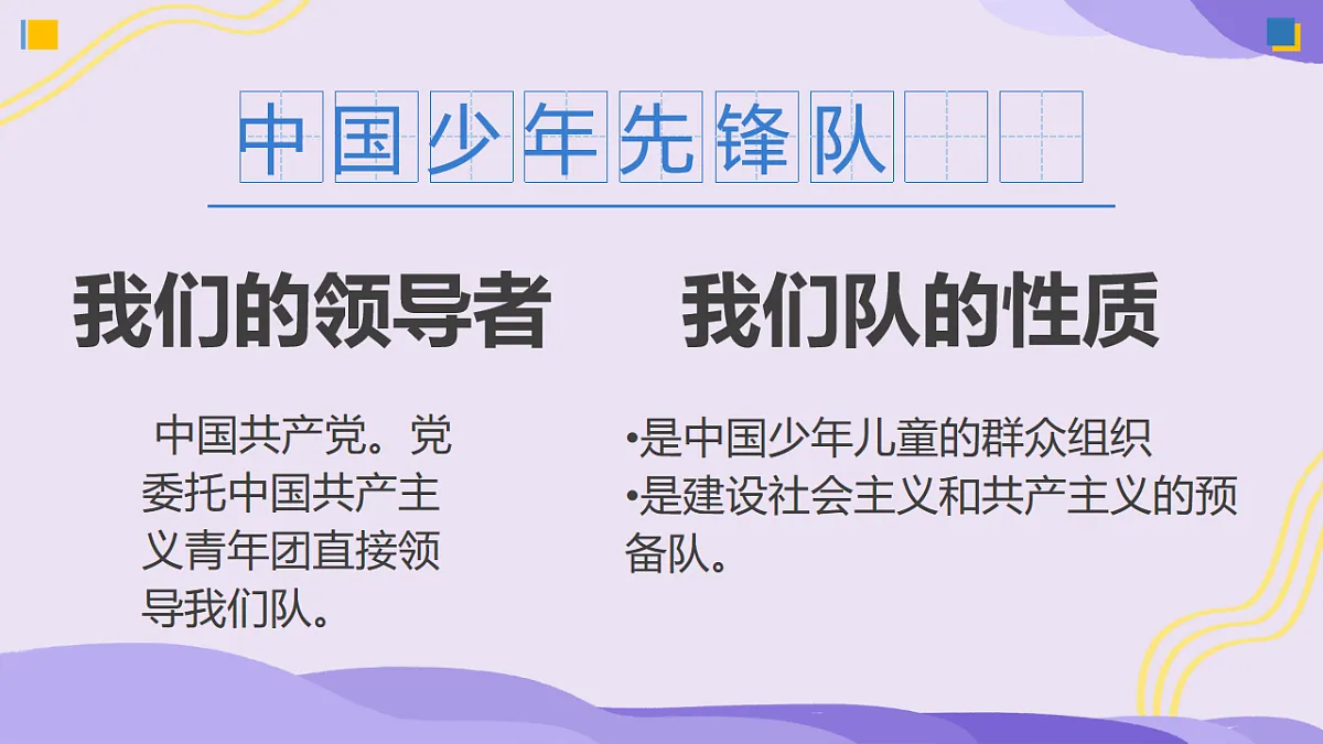 18256154第4页