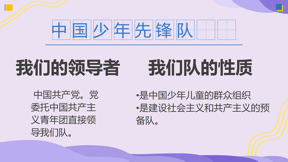 18256154第4页