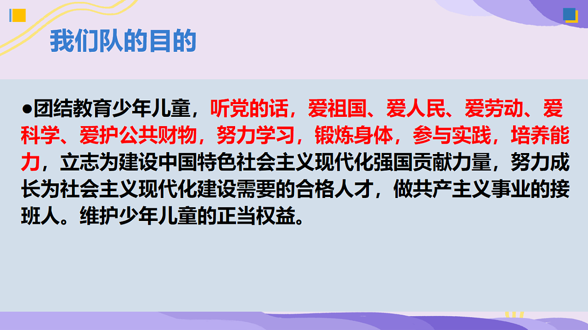 18256154第5页