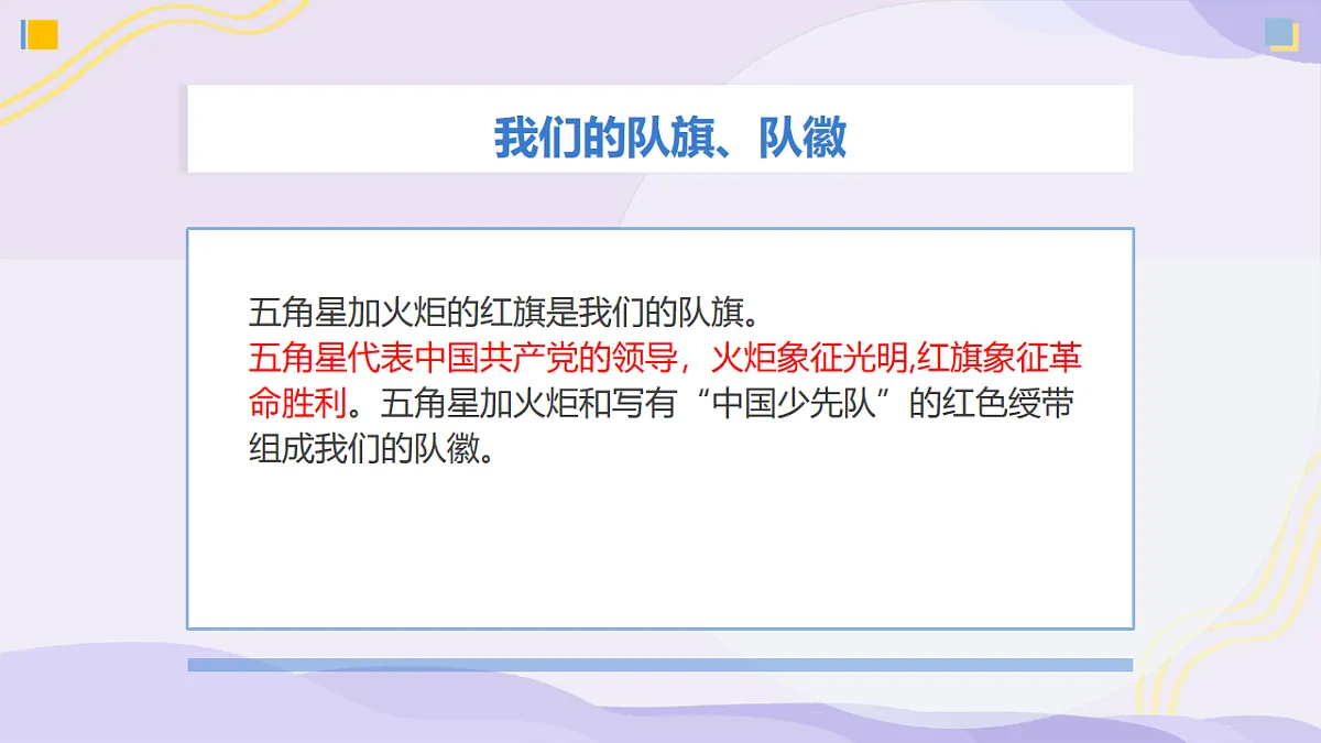 18256154第6页