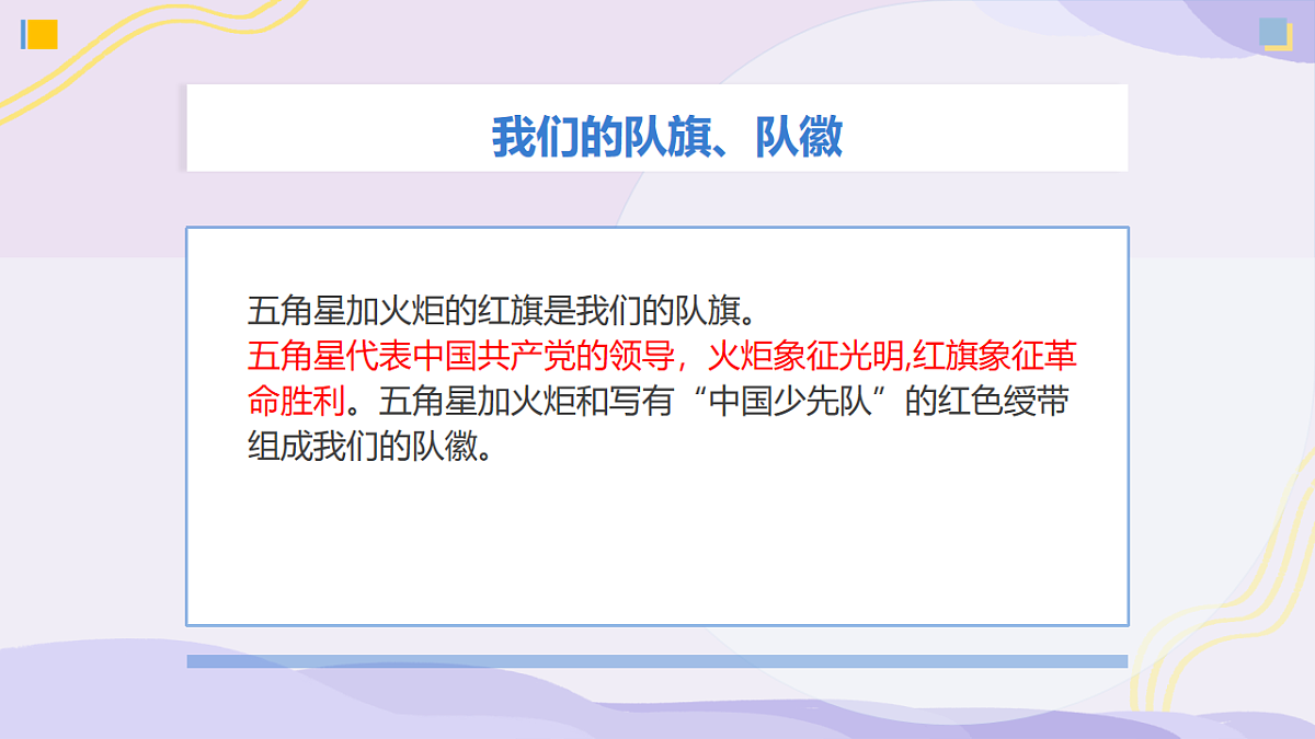 18256154第6页