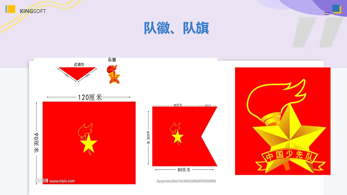 18256154第7页