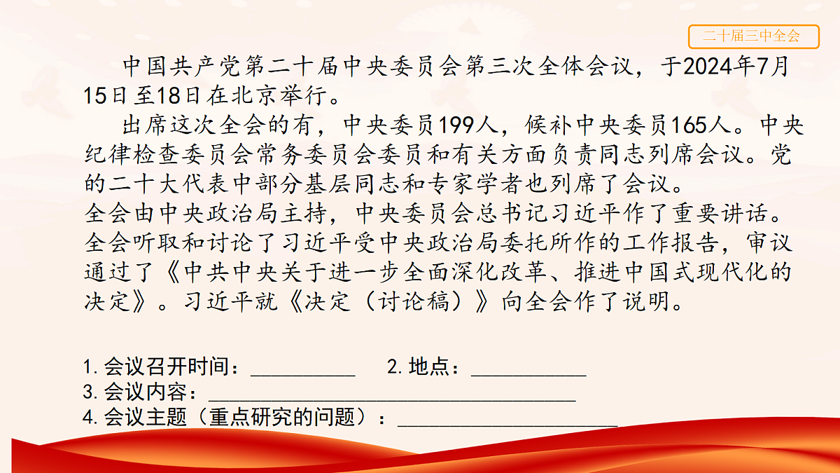 18256155第7页