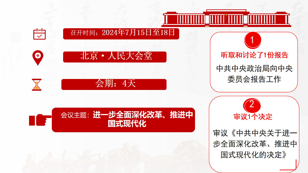 18256155第8页