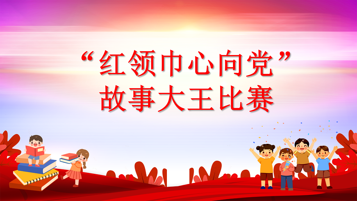 18256156第3页