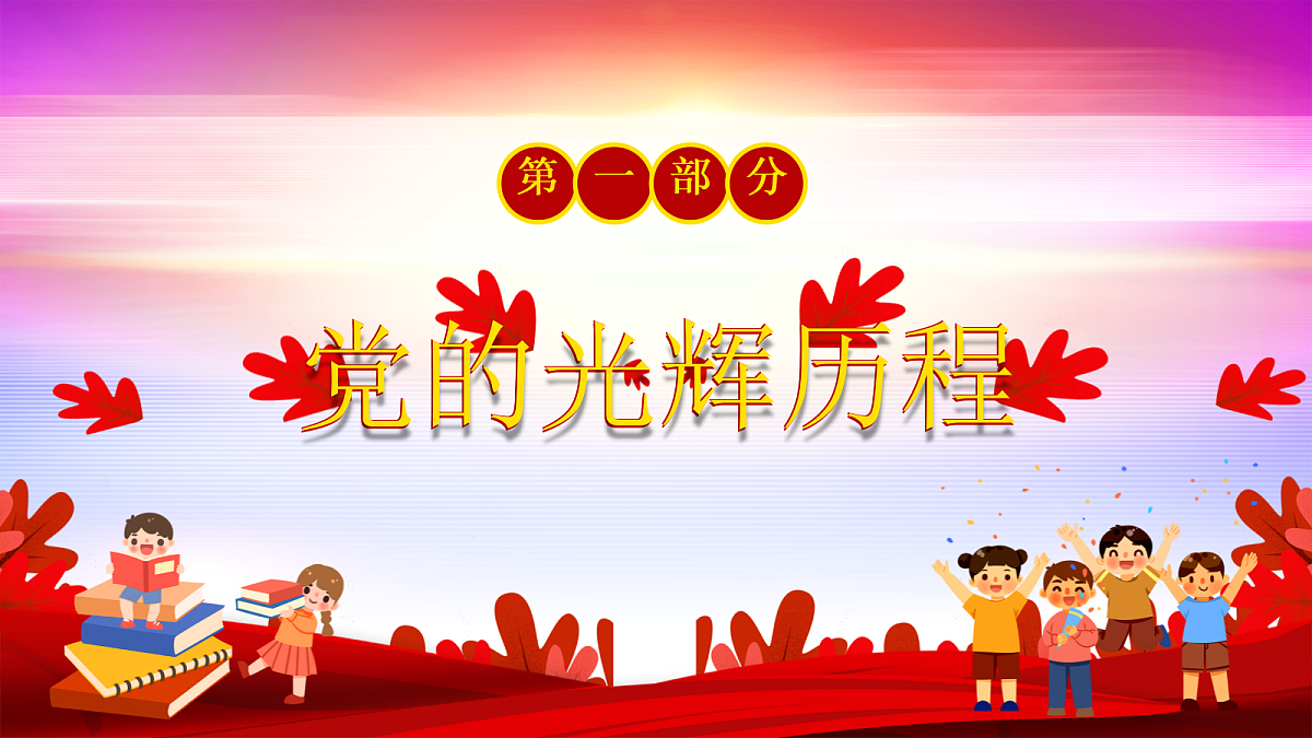 18256156第4页