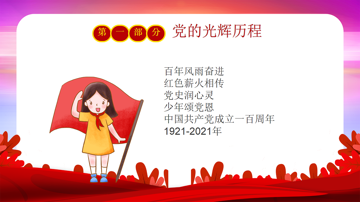 18256156第5页