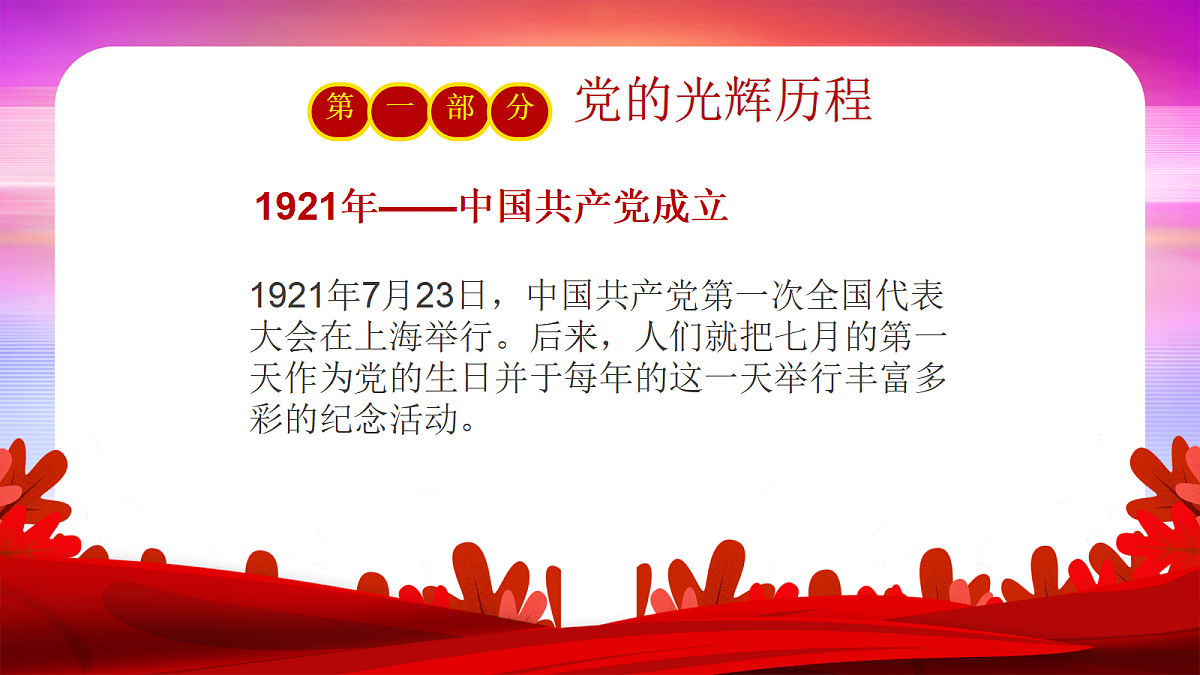 18256156第8页
