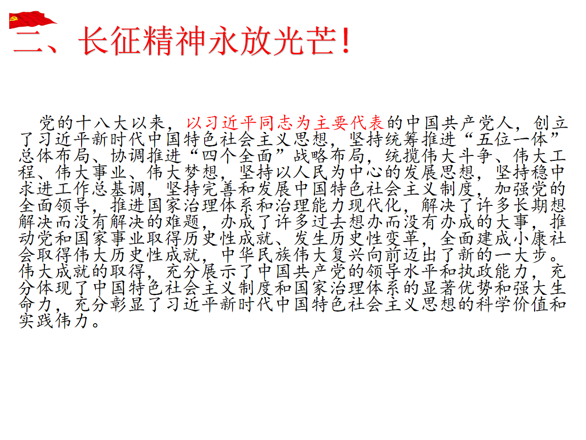 18256157第8页