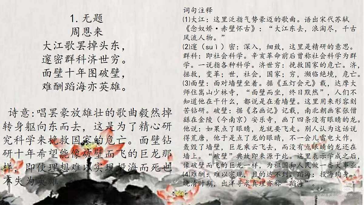 18256158第3页
