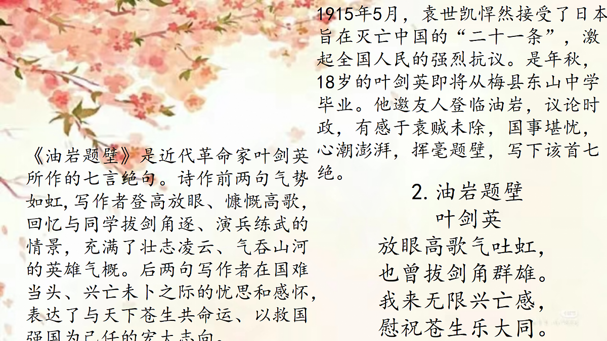 18256158第4页