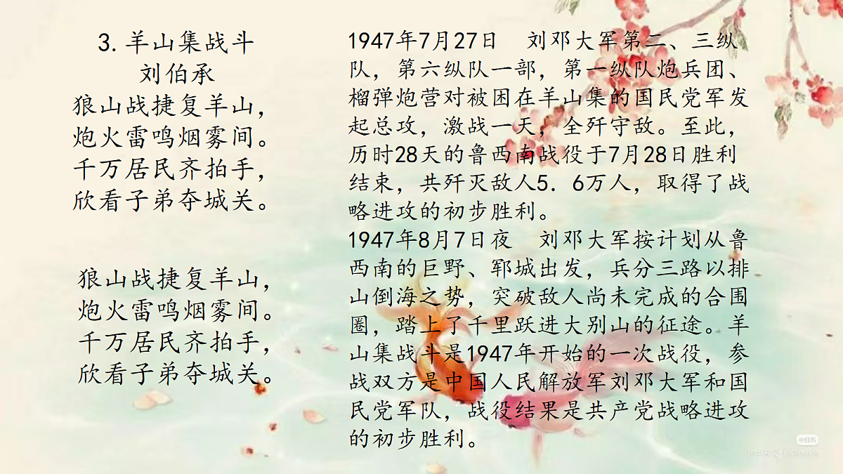 18256158第5页