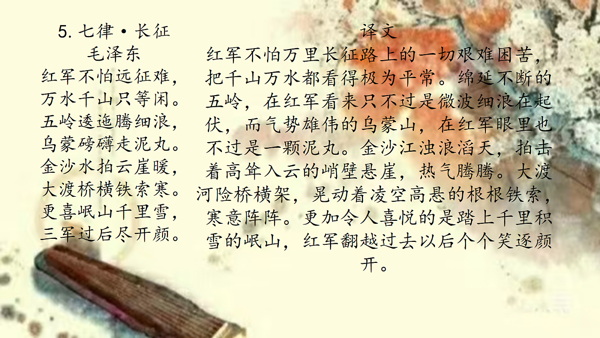 18256158第7页
