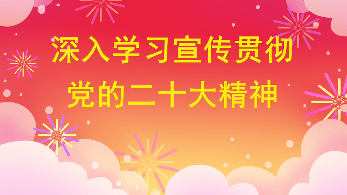 18256159第1页